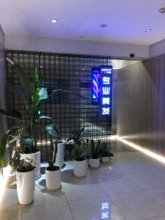 点击看大图 -CE·专业蛋白•羽毛接发·潮色烫染品牌店