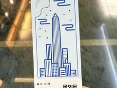 -平安金融中心云际观光层