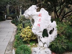 -闻莺馆(柳浪闻莺店)