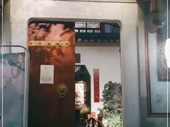 门面-松云泽