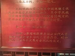 -阳明祠