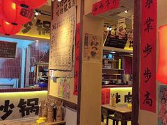 -有红鸡毛店·砂锅菜(抚琴夜市店)