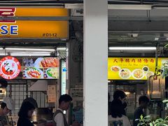 -大华猪肉粿条面