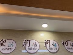-上海仁爱医院