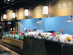 -日进一片海.生腌海鲜火锅.宵夜烧烤(三里屯总店)