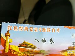 -大光明电影院(南京西路店)
