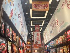 -黑色经典臭豆腐·湖南特产(潇湘文化店)