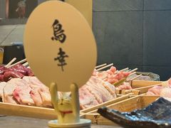 -鸟幸 TORISAKI 炭火居酒屋