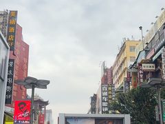 -黄兴南路步行商业街