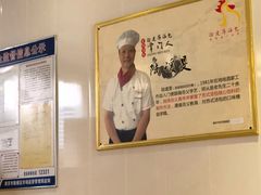 -徐建萍汤包(热河南路店)