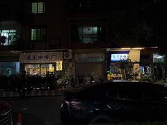 -同古舍博物馆酒店(江南西店)