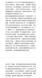 点击看大图 -亚太瑜伽普拉提学院