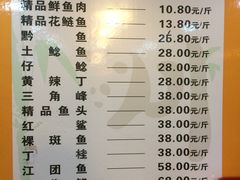 -蜀滋香鲜鱼美蛙火锅(339店)