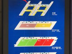 -上海浦东国际机场-T2航站楼