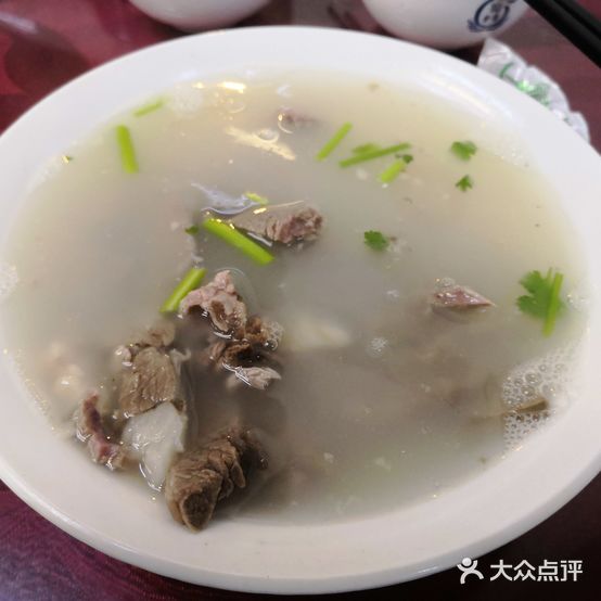 久久香羊肉汤