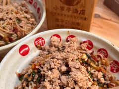 -小罗子汤店(大士院总店)