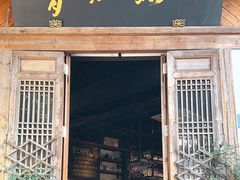 -青咖啡(三坊七巷店)