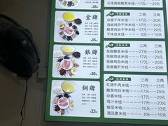 -德致祥云南过桥米线(云天小苑店)