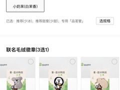 -喜茶(上海北外滩来福士店)