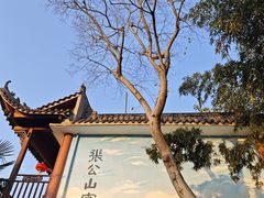 -张公山寨景区