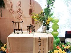 -苏浙徽·江南荟·本味融合菜(相城方圆里店)