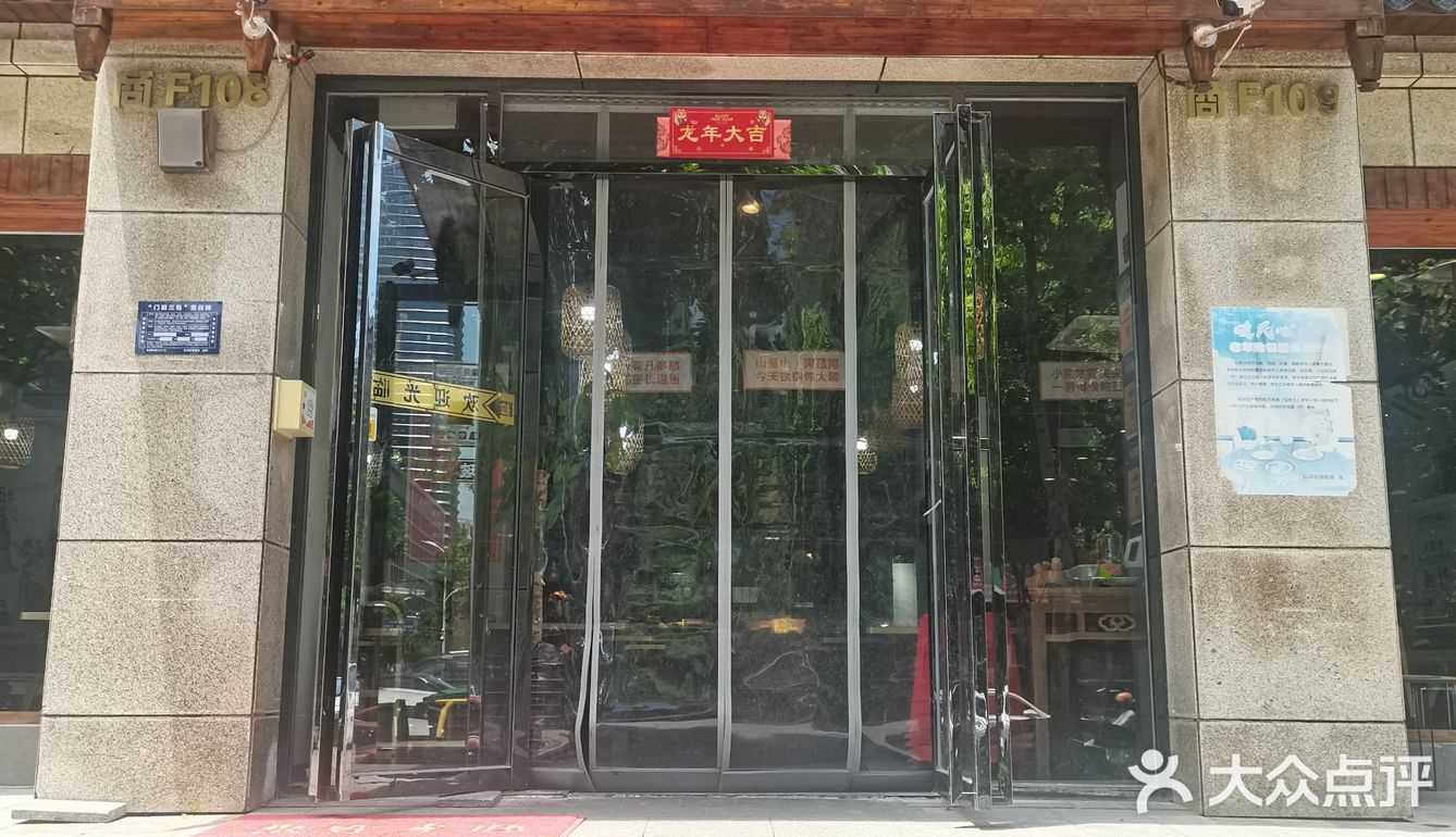 安徽一绝——地锅鸡贴饼