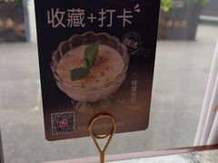 -新白鹿餐厅(松江开元地中海店)