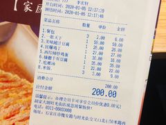 -胡家大厨(时光街店)