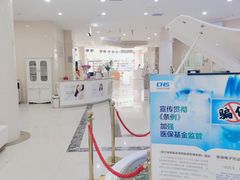-济南艾玛体检中心