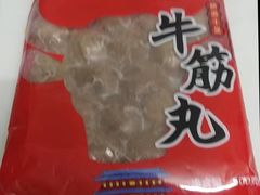 -官塘陈记鱼生·潮汕砂锅粥·牛肉火锅(潮枫路总店)