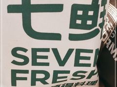 -七鲜超市(瑞虹天地太阳宫店)