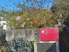 -墨江北回归线标志园