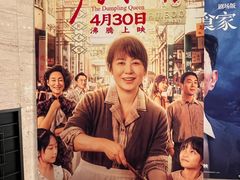 -大光明电影院(南京西路店)