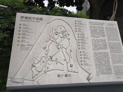 -苏州河梦清园环保主题公园