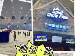 -广州热雪奇迹