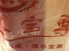 -满谷宝栗(奥林匹克店)