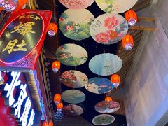-歹街(金成店)