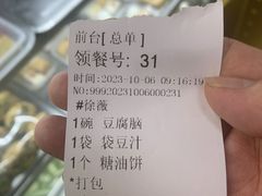 -护国寺小吃(和平西街店)