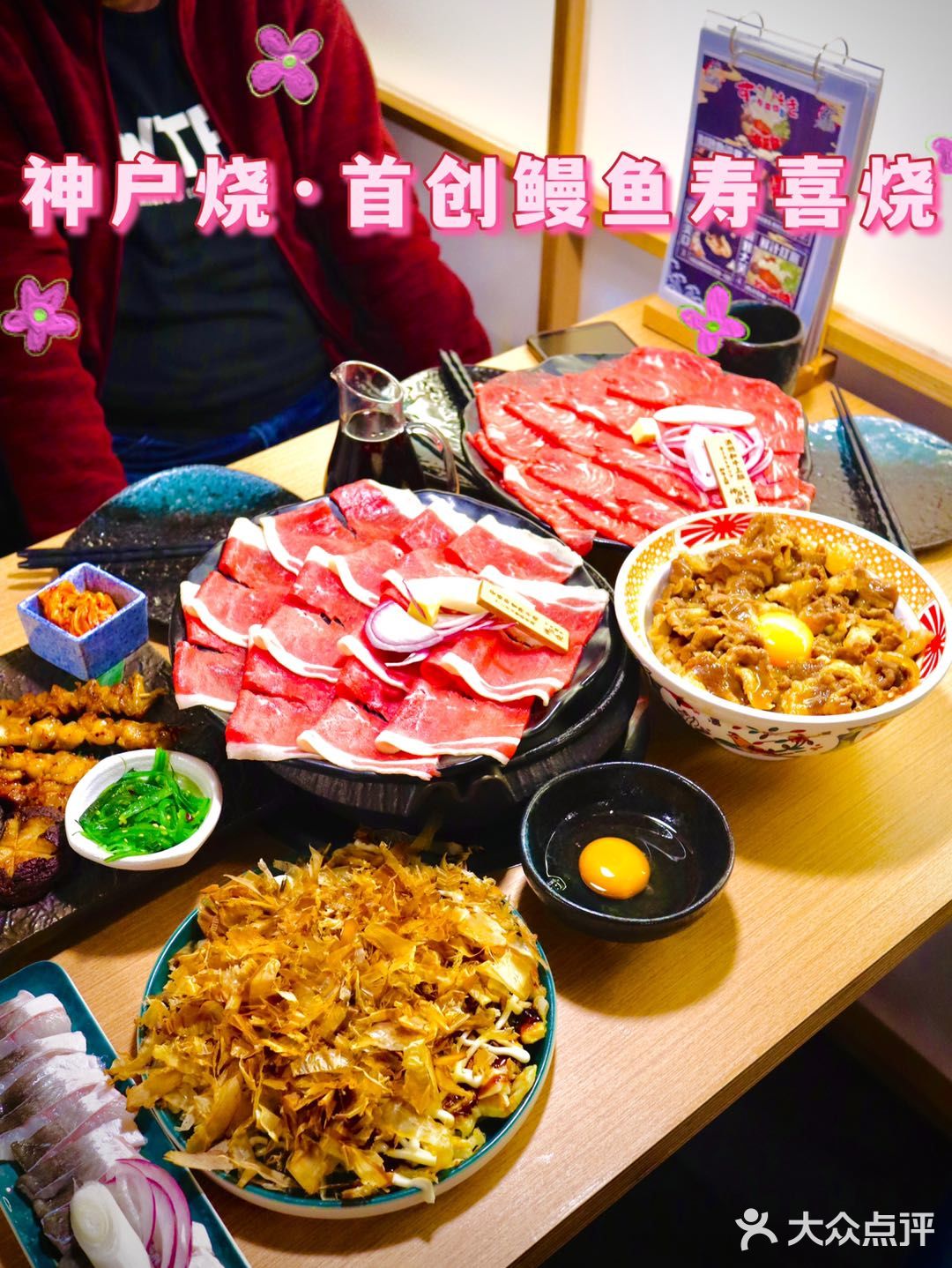 北京路宝藏店铺 | 平价亲民神户烧