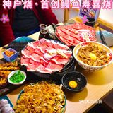 北京路宝藏店铺 | 平价亲民神户烧