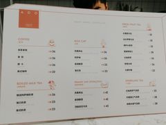 菜单-ADO KAFE(大学城店)