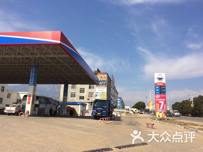 中化石油便利店图片 - 第23张