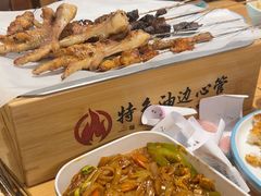 -特色油边心管烤串