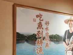 -耕渔小院·湖南鱼鲜(望城店)
