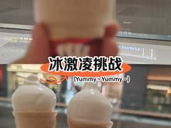 -DQ·蛋糕·冰淇淋(万象城店)