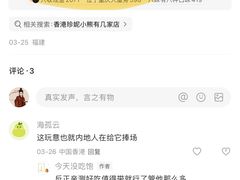 -珍妮曲奇聪明小熊(尖沙咀店)
