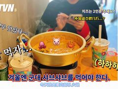 -芝芝Z-cheese芝士年糕专门店