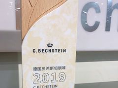 -雅马哈钢琴电钢琴城盛世雅歌琴行•电钢琴城•钢琴培训•二手钢琴租赁(西三环旗舰店)