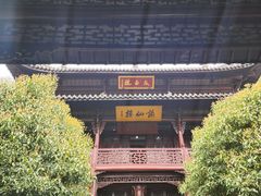 -采石矶景区