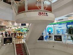 -美罗城